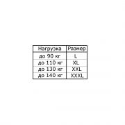 Жилет спасательный ФЛИНТ р.XXXL до 140кг (HS-LV-F-140) Helios