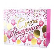 Пакет подарочный «С днём рождения. Розовые шары»
