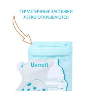 Пакеты Uviton 0642 д/грудного молока 180мл. (30шт)