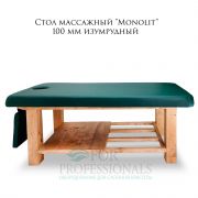Стол массажный стационарный «Monolit» 100 мм изумрудный на деревянном основании