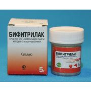 Пробиотик Бифитрилак 5 гр