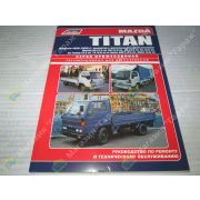 Книга MAZDA TITAN (диз.) 2WD 1989-2000г