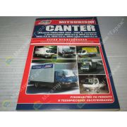 Книга MITSUBISHI CANTER 2WD/4WD с 93-02 гг. с двигателями 4D33, 4D34-T, 4D35, 4D36, 4M40, 4M51 Руководство по ремонту и техническому обслуживанию.
