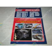 Книга MITSUBISHI FUSO двигатели 6D22/6D2-T/8DC9-11