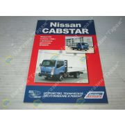 Книга NISSAN CABSTAR модели F24 с 2006 г. дизельным двигателям ZD30. Устройство, техническое обслуживание, ремонт.