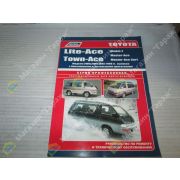 Книга TOYOTA LITE-ACE / TOWN-ACE 2WD/4WD 85-96г.