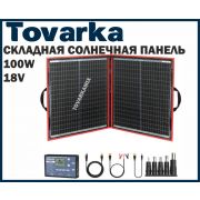 Солнечная панель, батарея зарядка 100W 5V/12V с контроллером