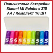 Пальчиковые батарейки Xiaomi MI Rainbow ZI5 AA , 1 ШТ