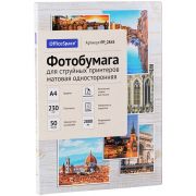 Фотобумага А4 для стр. принтеров OfficeSpace, 230г/м2 (50л) матовая односторонняя