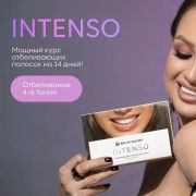 Мощные отбеливающие полоски Intenso 14 саше