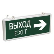 Светильник светодиодный ССА 1004 «ВЫХОД-EXIT» стрелка направления 3Вт аварийный двусторонний IEK LSSA0-1004-003-K03