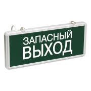 Светильник светодиодный ССА 1002 «Запасной выход» 3Вт аварийный односторонний IEK LSSA0-1002-003-K03