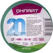 Изолента ПВХ 15мм (рул.20м) 71 680 OIT-B15-20/G зел. ОНЛАЙТ 71680