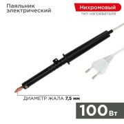 Паяльник ПП (ЭПСН) 100Вт 220В пластик. ручка Rexant 12-0291-1