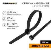 Хомут кабельный 4.8х300 нейл. черн. (уп.100шт) PROCONNECT 57-1303