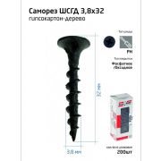 Саморез 3.8х32 гипсокартон-дерево (уп.200шт) коробка Tech-Krep 102121