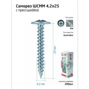 Саморез для тонкого метал. листа 4.2х25 (уп.200шт) коробка Tech-Krep 102141