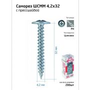 Саморез для тонкого метал. листа 4.2х32 (уп.200шт) коробка Tech-Krep 102142