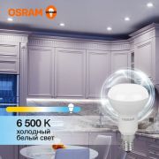 Лампа светодиодная LED Value LV R50 60 7SW/865 7Вт рефлектор матовая E14 230В 10х1 RU OSRAM 4058075581753