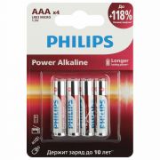 Элемент питания алкалиновый AAA/LR03 1.5В Power (блист. 4шт) Philips Б0062736