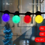 Гирлянда «Белт Лайт» 10м 30LED шаг 30см мультиколор 220В каучуковая изоляция IP65 ЭРА Б0047955