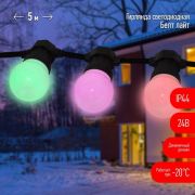 Гирлянда «Белт Лайт» 5м 10LED шаг 50см мультиколор 24В каучуковая изоляция IP44 динамич.режим с контроллером и трансформ. ЭРА Б0047956