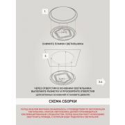Светильник светодиодный Классик SPB-6-70-RC Savern W 70Вт 3400-5500К потолочный с пультом ДУ ЭРА Б0051097