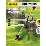 Триммер бензиновый GGT-2900S HUTER 70/2/24