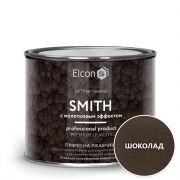 Кузнечная краска Elcon Smith шоколад (с молотковым эффектом) 0,4кг